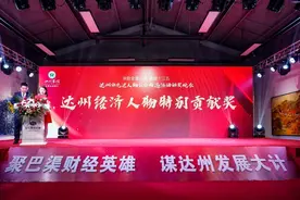 现场太燃！昨晚，见证他们的高光时刻图片