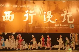 去甘肃省博物馆邂逅《西行漫记——陈航山水画展》图片