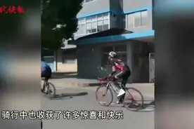 真酷！爷孙俩骑行近300公里来南工大报到图片