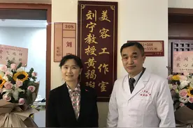 成都中医大国医馆“上新”中医医美泰斗刘宁教授黄褐斑工作室开诊图片