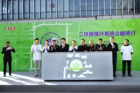 张歆艺袁弘骑行北京二环：环保公益需要每个人去践行图片