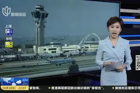 多名中国留学生从洛杉矶入境美国时遭盘查恐吓遣返：中国驻洛杉矶总领馆——已向美方提出严正交涉视频封面