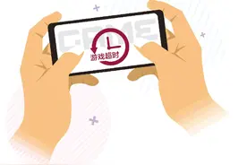 防沉迷新规首个长假 南都实测多个热门游戏落实情况图片