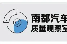 险！路虎揽胜运动版高速上突起火 百万豪车烧成废铁图片