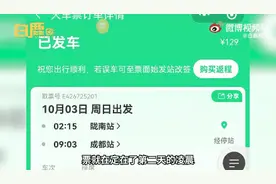 外出旅游，姥爷激动得像个孩子，提前7小时出发……网友：小时候他带你，现在你带他图片