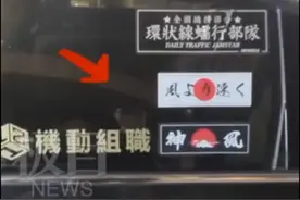 明知故犯！拘！| 我国已对滴滴等企业启动网络安全审查 | 吴京被“逼捐”？你怎么看图片