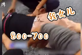 “800减700女儿算成900”，男子躺马路哭求民警拘留图片