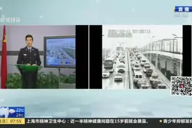雨天路滑  高速桥隧限速：提醒驾驶员注意行车安全视频封面