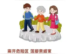 科普 | 图说：台风来了，怎么办？图片