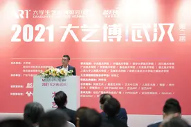 第二届大学生艺术博览会（武汉）正式开启 蓝月亮获颁特别贡献奖图片