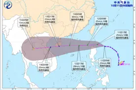 台风圆规向我国靠近 台风圆规实时路径走向最新位置在哪里风力大吗图片