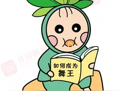 《云南虫谷》里的跳舞草那是按摩草！我才是跳舞草本草图片