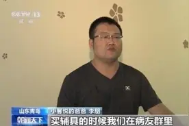 进口辅具价格高却成残弱人士无奈之选？国产辅具“卡脖子”技术问题这样解决图片