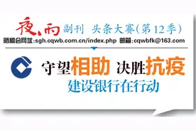 上游•互动丨头条大赛（第12季）丨宋燕：瓦屋听雨图片