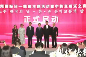 “苏韵”邂逅“韩风”，苏州国际日韩国主题活动举行图片