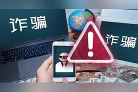 毕业后未取消支付宝学生身份将影响正常贷款消费？这种电话要小心图片