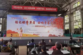 燃情岁月 重逢重阳——德阳知青走进三线老厂重温青春之歌图片