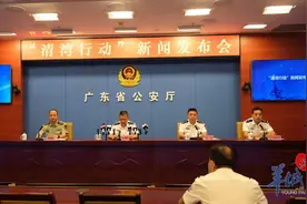 香港女警坠海殉职案侦破！粤港“清湾行动”破55起涉走私案图片
