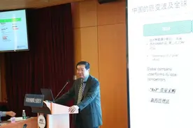 院士报告厅｜张丹：中国新药研发路径及如何打入全球市场图片