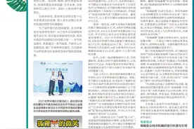记录万物生灵，传递生态保护——中国移动云南公司邀你玩转手机视频彩铃图片