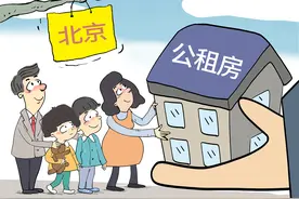 多生孩子，国家“分房”？北京成首个公租房分配落实三胎政策城市图片