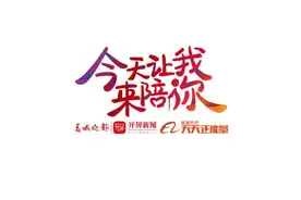 这个雨天，明亮的灯光、温暖的关爱塞满了昆明这名空巢老人的房间……图片
