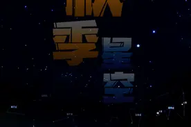 星空有约｜收下这份秋季观星指南，你也可以夜观天象图片
