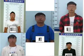 涉案9000余万元！罗平警方破获“跑分”犯罪案图片