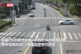 6岁男孩偷开电瓶车带7岁姐姐兜风，监控记录惊险一幕！多亏了保安图片