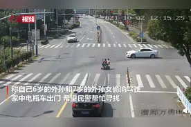 6岁男孩偷开电瓶车带7岁姐姐兜风，监控记录惊险一幕！多亏了保安图片