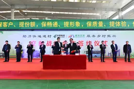 交邮合作 德州建设山东最大综合性物流集散中心图片