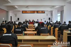 湖南安保集团有限公司团委成立暨第一次团员大会召开图片