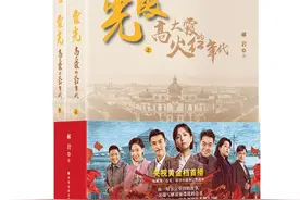 佟丽娅谍战剧《霞光》央视首播 原著小说更是历史细节满满图片