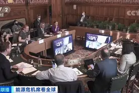 德国2038年前关闭所有煤电厂 法国计划缩减核能…能源危机席卷全球，接下来怎么走图片