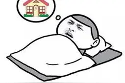 资阳买房人必看！市住建局发布最新买房注意事项图片