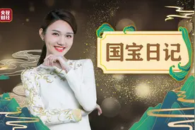 汉代王公贵胄用的酒杯长啥样？背后还有个让汉高祖“扬眉吐气”的小故事→视频封面