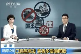 你必须要关注的口腔癌！预防要注意这5方面...图片