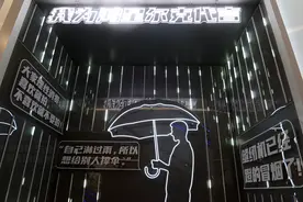 鸿星尔克捐资再上热搜：野性消费不再，品牌直播间近一个月掉粉40多万图片