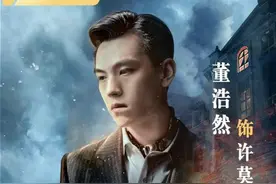 硬汉小生董浩然走入大荧幕 主演国庆档电影《逆流而上》获好口碑图片