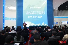 “融合·共赢”广电网络赋能战略合作集中签约仪式在石家庄举行图片