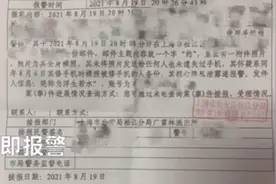 女生修手机致裸照泄露 华为副总裁：密码安全就不会图片