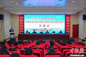 全国200余职业技能选手角逐“金砖大赛”图片
