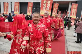 走红毯、拜天地、念誓词，百对夫妻金婚典礼上秀恩爱图片
