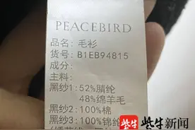 气温骤降，御寒的羊毛织物你会洗吗？图片