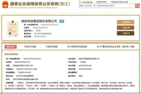 不动用市场化融资，蚂蚁集团大举增资至350亿元，背后有何深意？图片