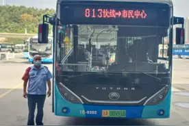 杭州临安今天新开两条公交快线，去市民中心更方便了图片