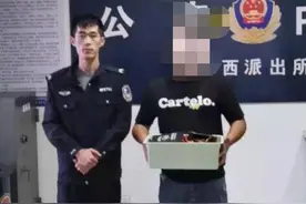 日照莒县男子搬家时候把价值2万多的珠宝首饰随手“扔”了图片