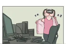 每天都在开会的职场人真的是太难了图片