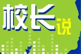 真学霸的六个特征——“双减”时代学生如何成长成才图片