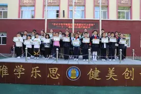 学习身边小榜样，应昌小学评选“文雅之星”图片